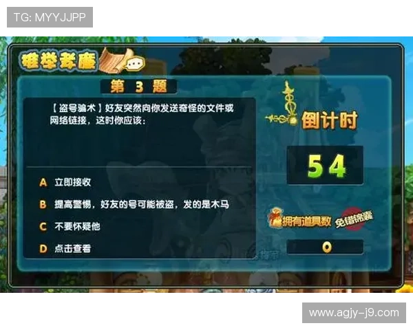 AG视讯网游平台安全可靠,保障玩家权益的优质线上游戏选择 AG视讯网游平台安全可靠,保障玩家权益的优质线上游戏选择