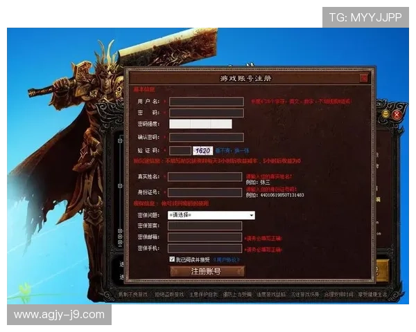 九游注册中心全面指南帮助玩家快速注册账号提升游戏体验