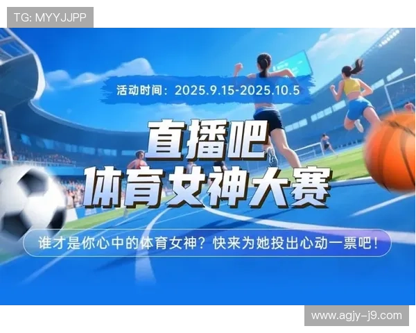 PA体育网论坛：丰富的体育社区活动，参与讨论赢取丰富奖励与礼品