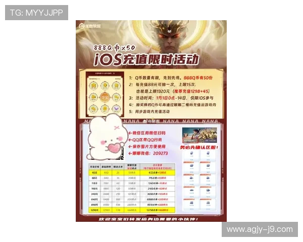 了解ag电玩大全娱乐的最新优惠活动和丰富的奖励机制