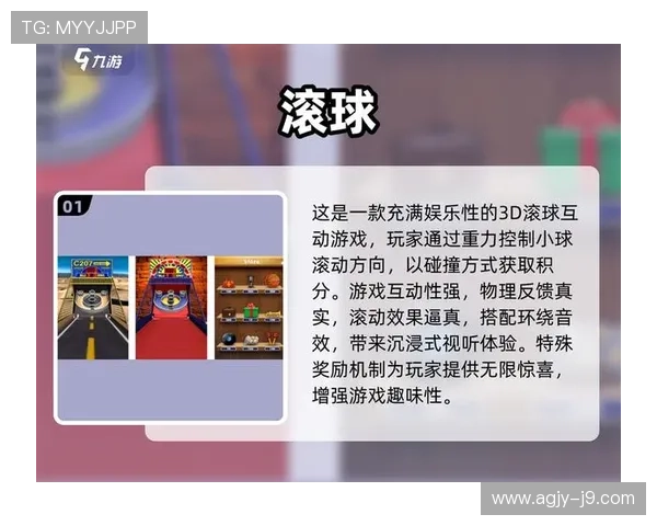 九游体育滚球盘如何精准预测比赛结果提升投注成功率