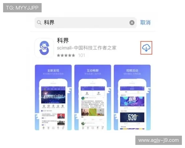 J9九游会app官网客户端下载教程，详细步骤指导助你轻松获取九游会app官网最新版本