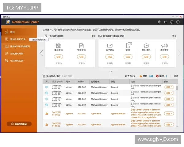 J9九游旗舰网站安全保障措施全面介绍保障玩家账号安全无忧