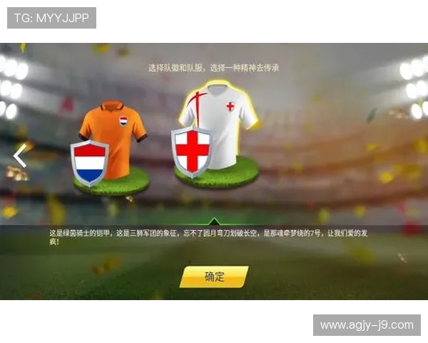 九游会J9.com足球官网为足球爱好者打造专业的赛事直播平台