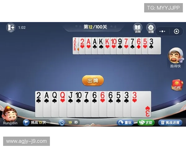 十三水倒水玩法中的常见误区及避免方法帮助玩家提升游戏体验和胜率