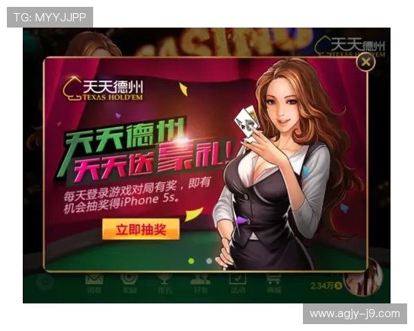 如何快速下载安装天天德州游戏，详细步骤与注意事项解析