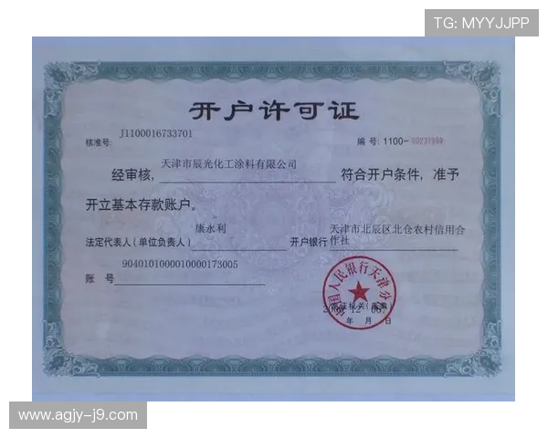 爱体育开户下载官网常见问题解答，帮助用户快速解决注册登录中的疑难问题