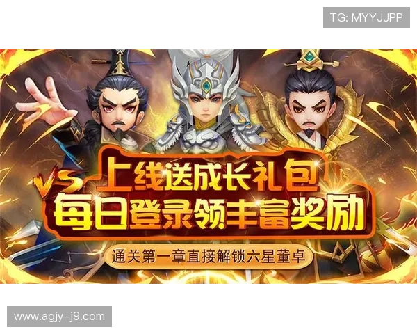 爱游戏平台最新优惠活动：获取丰富福利和优惠的最佳途径与技巧