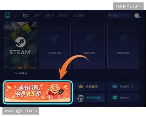 9游会旗舰平台全面解析助你轻松掌握最新游戏资讯与优惠活动