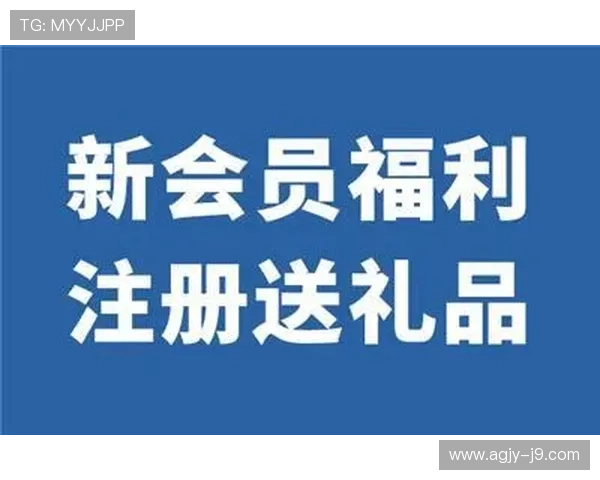 九游会国际官网如何快速注册账号并享受专属会员福利详解