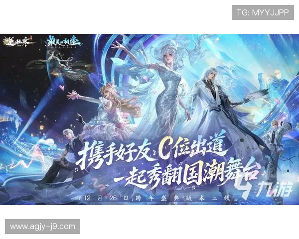 九游会登录入口最新官方渠道，确保账号安全畅玩游戏无忧