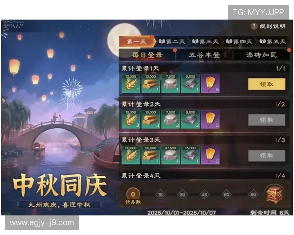 九游在线玩定期推出限时活动激发玩家持续参与的热情 九游在线玩定期推出限时活动激发玩家持续参与的热情