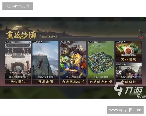 九游活动中心官网2026年最新活动大全全面介绍热门活动亮点一览