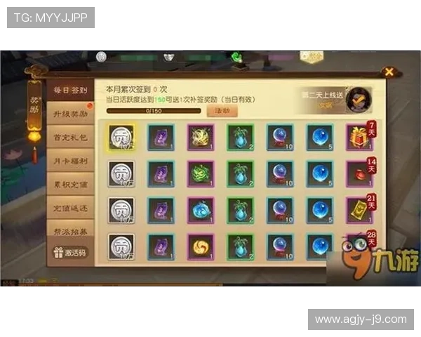 九游游戏网页版支持多种支付方式，轻松购买游戏内虚拟物品