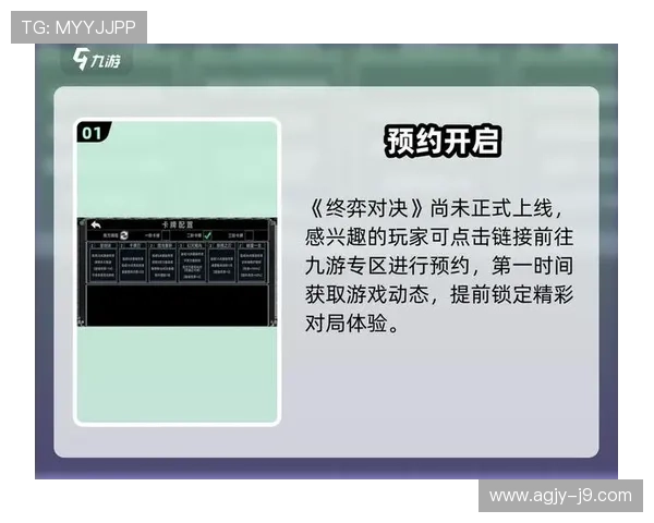 九游网游免费下载与安装详细教程帮助玩家轻松开启游戏之旅