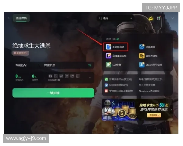 试玩ag带你体验最新的游戏玩法和丰富的奖励内容，享受极致的娱乐体验