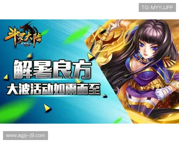 九游官网手机网址官方入口导航，帮助玩家快速找到九游最新游戏和活动信息