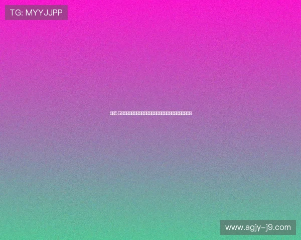 九游5G电游助推世界杯期间电竞娱乐新风尚，打造全民参与的体育盛事