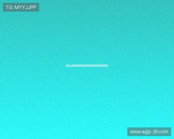 九游ag登录官网安全登录流程详解保障玩家账号安全与顺畅体验