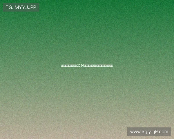 九游体育网页版直接进入2026世界杯赛场风云录与明星球员精彩表现全纪录